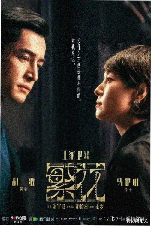 家庭综艺回看分区封面