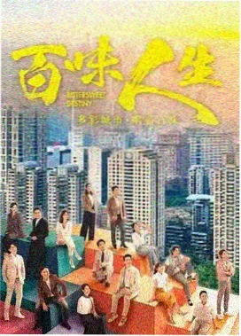 短剧速看分区封面